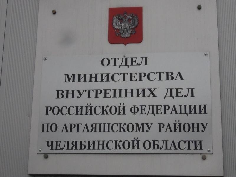 Лжеинструктор по автомобильному вождению обманул жительницу Аргаяшского района в социальной сети